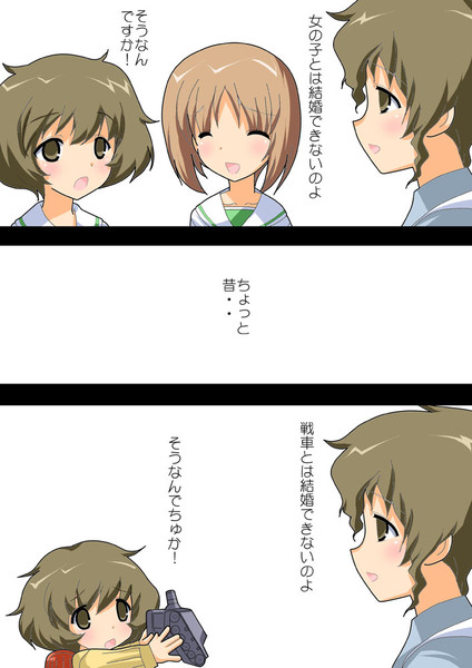 秋山好子 ニコニコ静画 イラスト