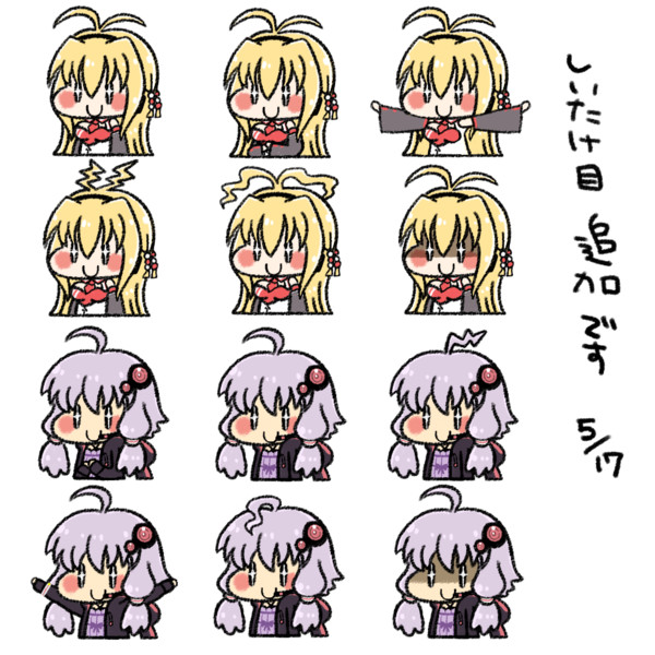 ミニ素材追加 たねこ ワ さんのイラスト ニコニコ静画 イラスト