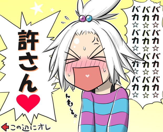 ホミカ ニコニコ静画 イラスト