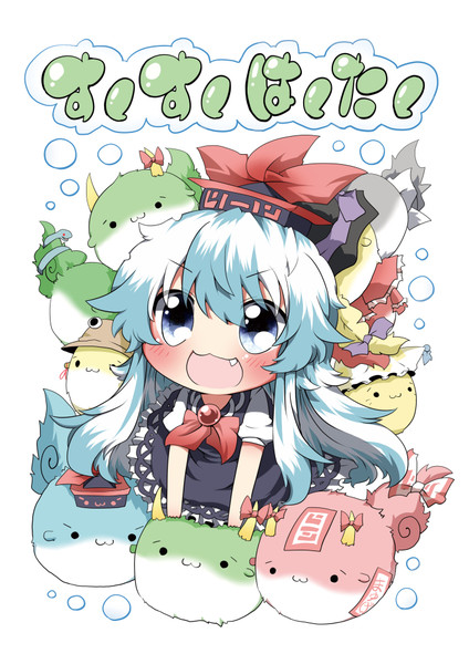 すくすく白沢 ニコニコ 東方まとめ 静画