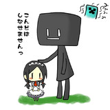こんどはっ