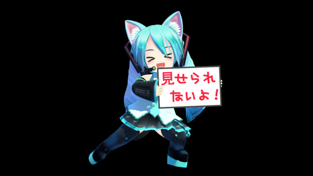 見せられないよ サマナ嫌い さんのイラスト ニコニコ静画 イラスト