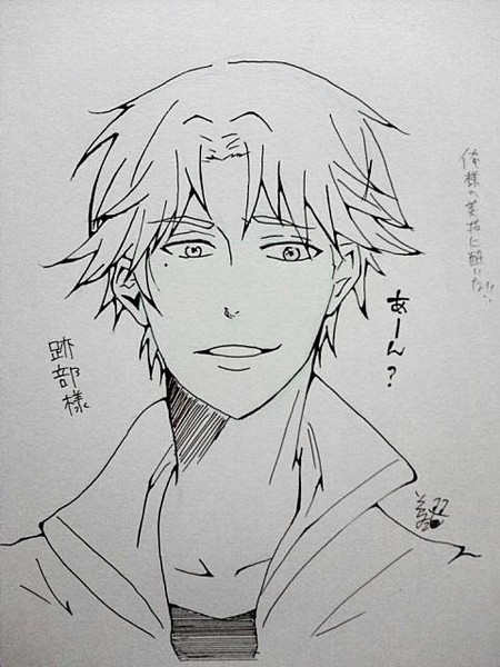 べ様 ニコニコ静画 イラスト