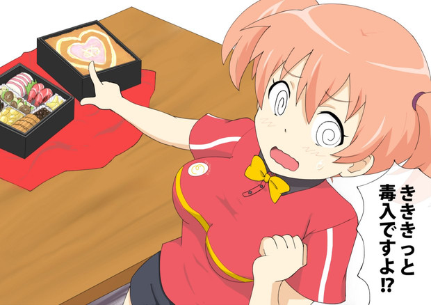 テンパるチーちゃん 五番目の迷い猫 さんのイラスト ニコニコ静画 イラスト