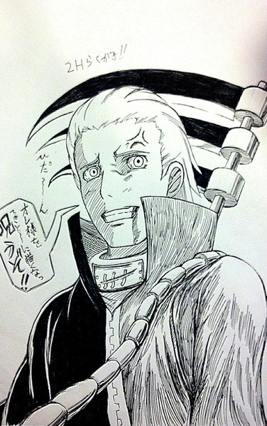 飛だん 笑 Sandback さんのイラスト ニコニコ静画 イラスト