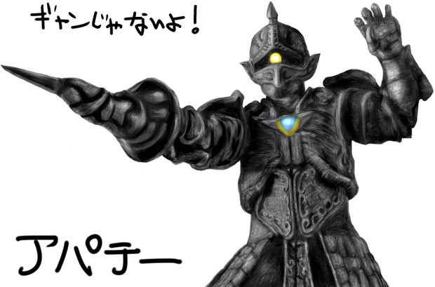アパテー ゆっくり妖夢がみんなから学ぶ ウルトラ怪獣絵巻 用イラスト まなしな さんのイラスト ニコニコ静画 イラスト