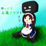 ほいほーい