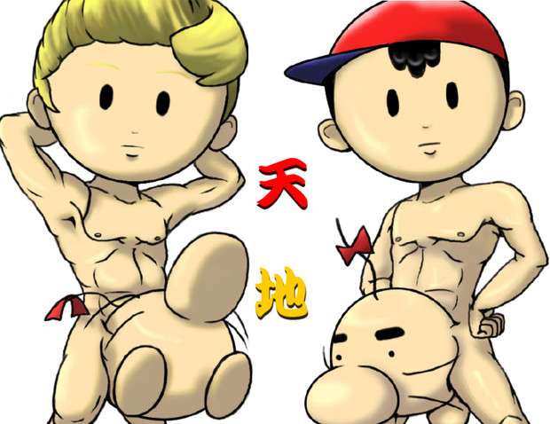 【このイラストの題名はなんですか？】