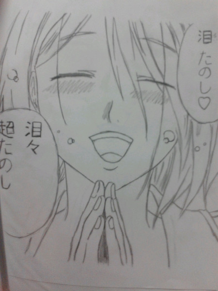 八王子 泪 輝く日の光 さんのイラスト ニコニコ静画 イラスト