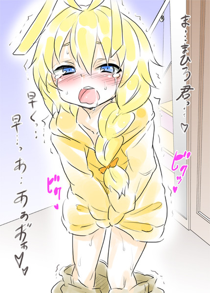 ハス太きゅんのトイレになり隊 都尾琉 さんのイラスト ニコニコ静画 イラスト