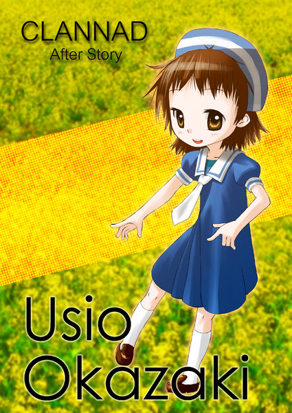 岡崎汐 りもこん さんのイラスト ニコニコ静画 イラスト