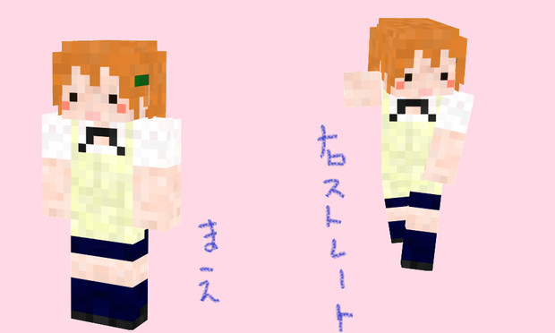 マイクラスキン 伊波さんの先制攻撃 めとろ さんのイラスト ニコニコ静画 イラスト