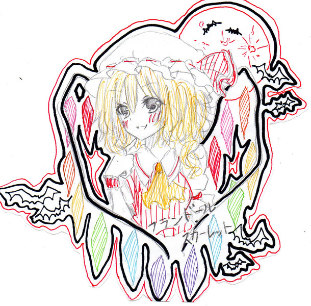 東方project フランドール アナログで描いてみた しろ さんのイラスト ニコニコ静画 イラスト