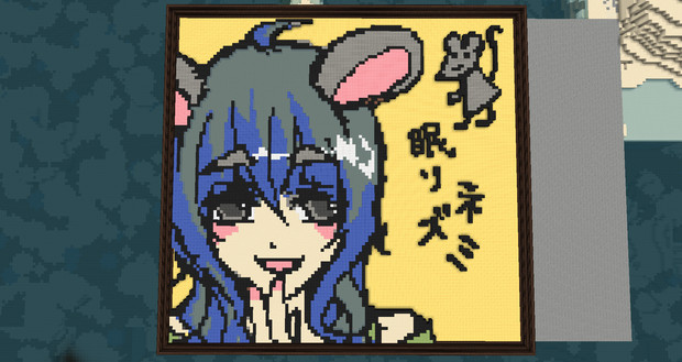 眠りネズミさんの サムネ ゆりっくま さんのイラスト ニコニコ静画 イラスト