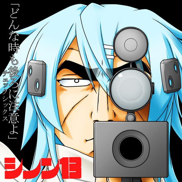 シノン13 しかげ さんのイラスト ニコニコ静画 イラスト