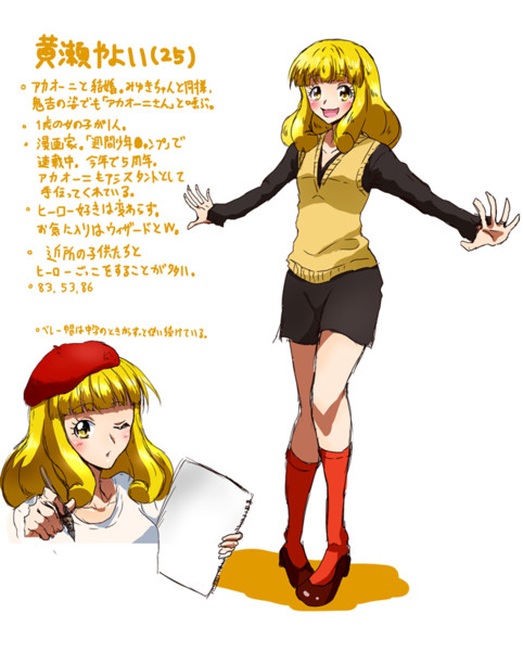 大人ごぷりきゅあ やよいちゃん Shogo さんのイラスト ニコニコ静画 イラスト