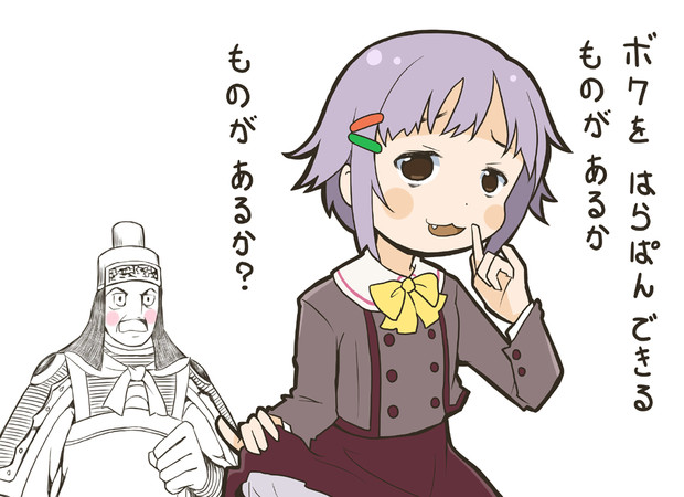 Https Seiga Nicovideo Jp Seiga Im3124669 Https Lohas Nicoseiga Jp Thumb 3124669i わたしはだれか Https Seiga Nicovideo Jp Seiga Im3124670 Https Lohas Nicoseiga Jp Thumb 3124670i ゲキド街の平和的な日常 男性キャラ破壊系効果とか