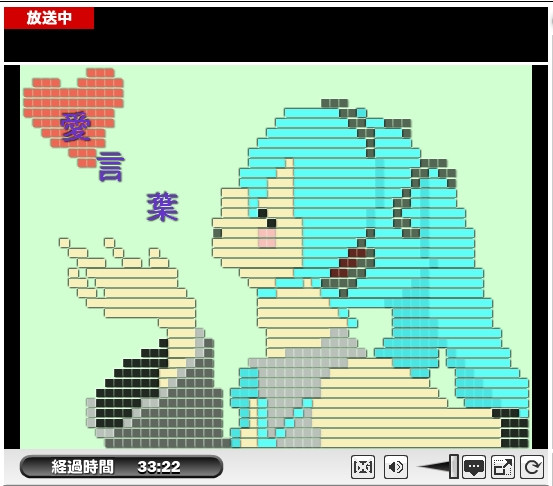 愛言葉 初音ミク Hippon さんのイラスト ニコニコ静画 イラスト