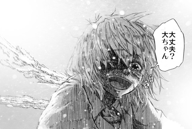 あたいってば さいきょーだから こゆび さんのイラスト ニコニコ静画 イラスト