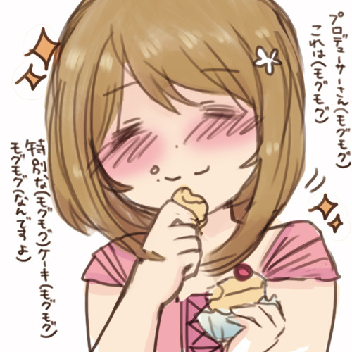 もぐもぐもぐもぐもぐ あつこ さんのイラスト ニコニコ静画 イラスト