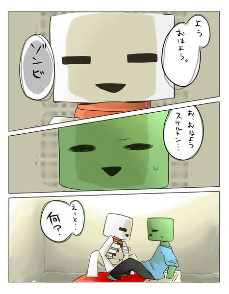 マンガクラフト カル さんのイラスト ニコニコ静画 イラスト