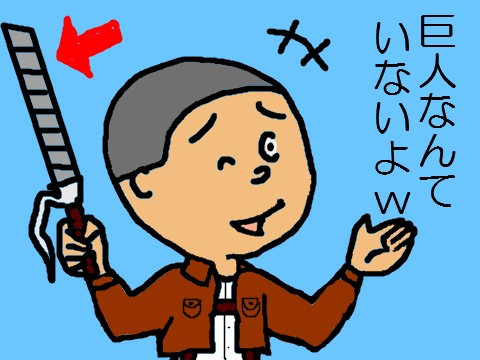 坊主ちがい ｔｏｕｍａ とーま さんのイラスト ニコニコ静画 イラスト