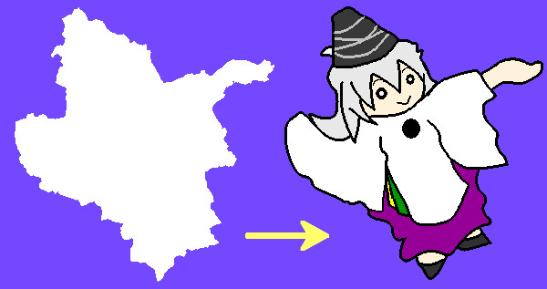 都道府県ネタ 群馬県 黒鳶 さんのイラスト ニコニコ静画 イラスト