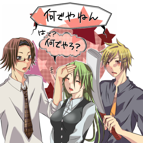 ツッコミ系関西弁 ボケ系関西弁 三度 さんのイラスト ニコニコ静画 イラスト