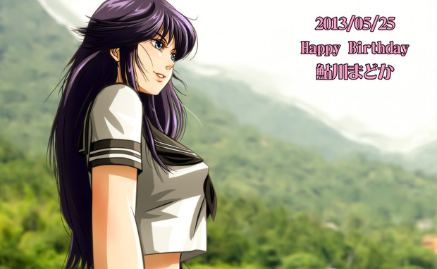 5 25 Happy Birthday 鮎川まどか Genya さんのイラスト ニコニコ静画 イラスト