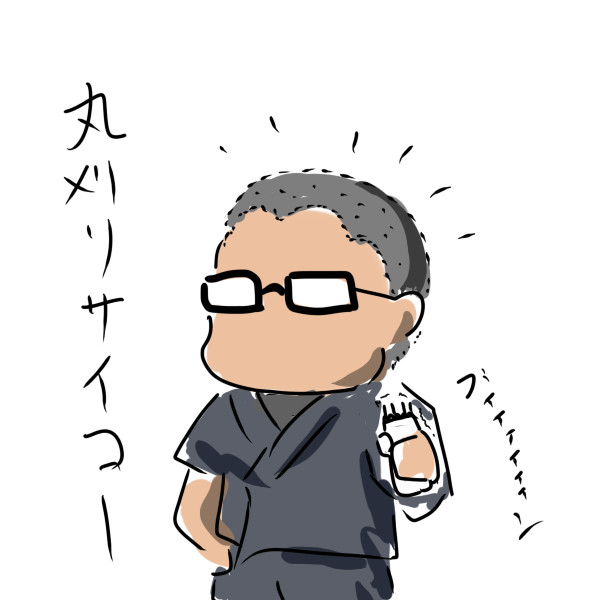 50 丸坊主 坊主 頭 イラスト ディズニー画像のすべて