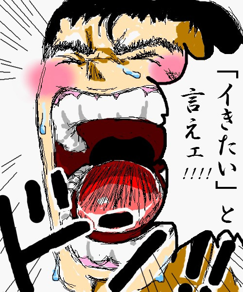 いさじ