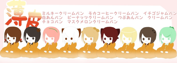 薄皮ぱんず かえる さんのイラスト ニコニコ静画 イラスト