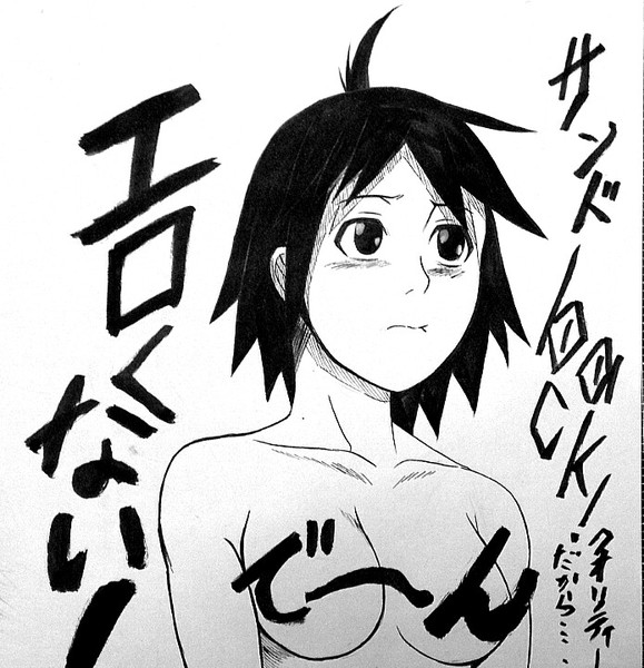 健全な女の子のパース練習 Sandback さんのイラスト ニコニコ静画 イラスト