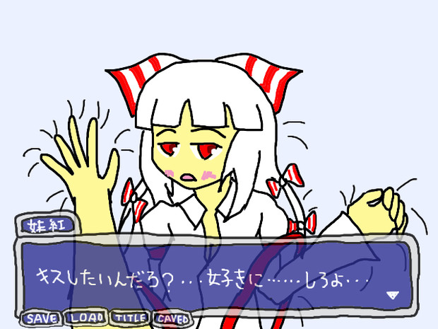 5月23日はキスの日だそうで 混布 綿８０ さんのイラスト ニコニコ静画 イラスト