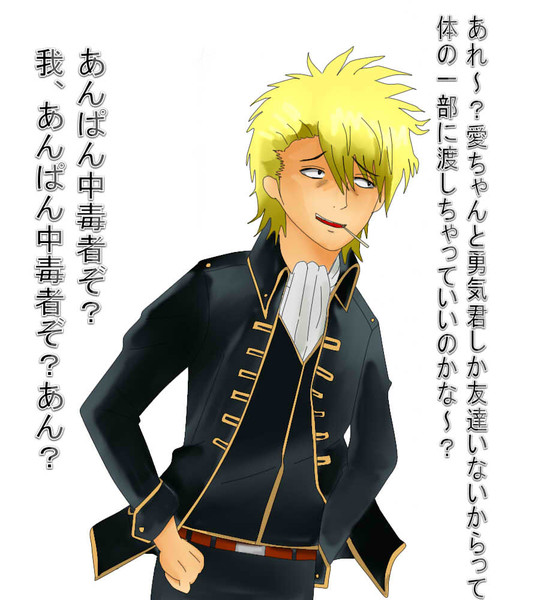 あんぱん中毒者 ニコニコ静画 イラスト