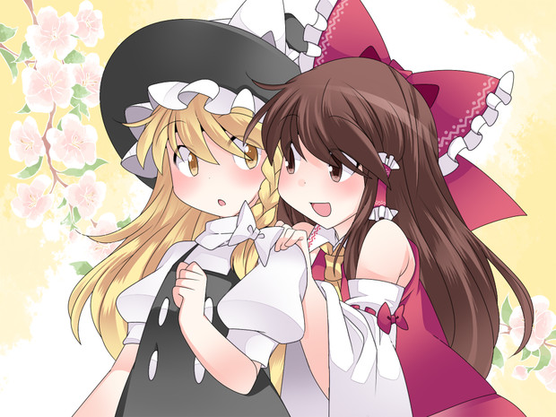 レイマリ ハマー さんのイラスト ニコニコ静画 イラスト