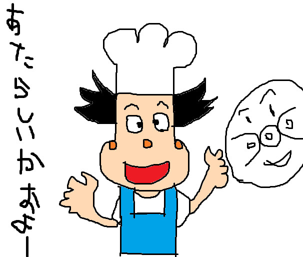 バタコさん ごじら さんのイラスト ニコニコ静画 イラスト