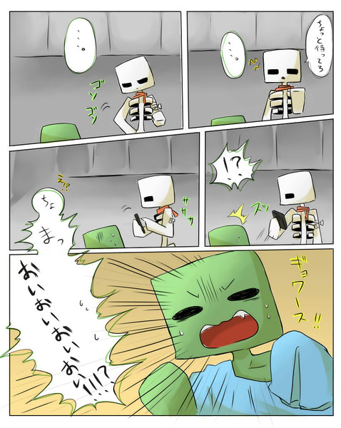 マンガクラフト４ カル さんのイラスト ニコニコ静画 イラスト