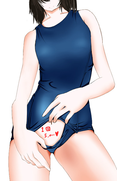 旧スク プリンセスゾーンくぱぁ 黒猫マーシー さんのイラスト ニコニコ静画 イラスト