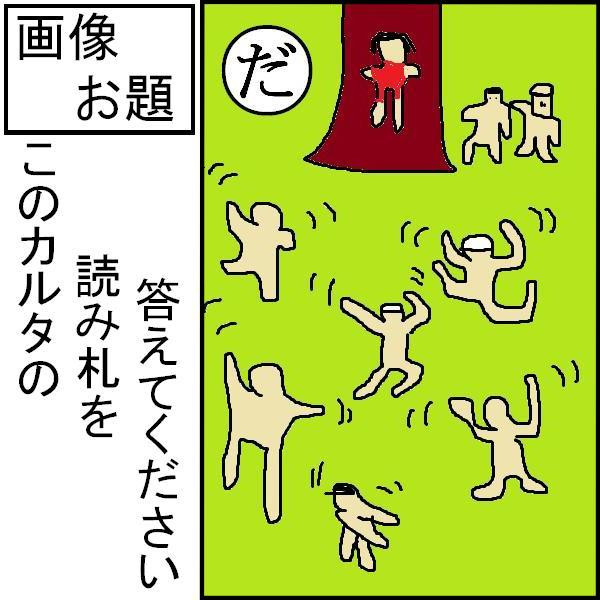 大喜利用画像お題 ほわいと さんのイラスト ニコニコ静画 イラスト