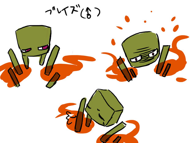 二期登場予定ブレイズ 十六夜優眞 片割れ さんのイラスト ニコニコ静画 イラスト