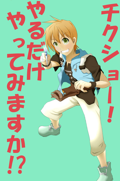 マーガス アルニレックス 十五代目菊千代 さんのイラスト ニコニコ静画 イラスト