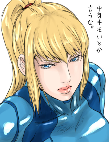 サムスらくがき くろいこうた さんのイラスト ニコニコ静画 イラスト