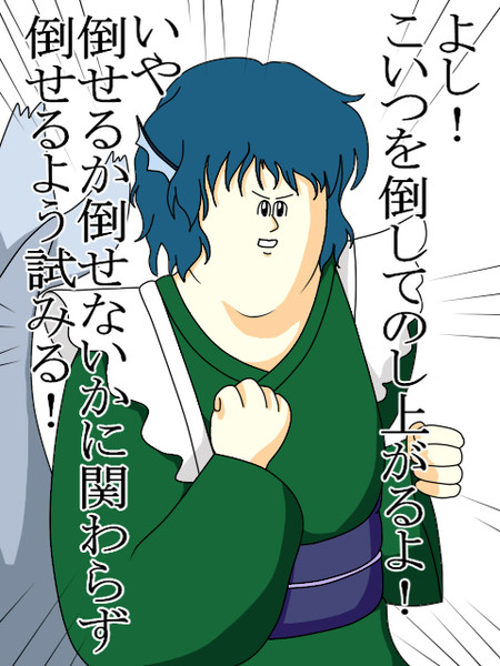 ネタバレ 地獄のわかさぎ姫 しましまねずみ さんのイラスト ニコニコ静画 イラスト