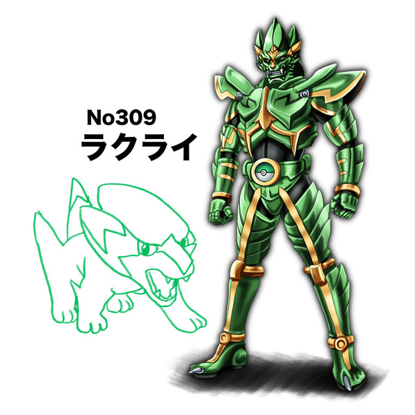 やたらとカッコイイ大人向けの特撮の騎士 Tk8 さんのイラスト ニコニコ静画 イラスト