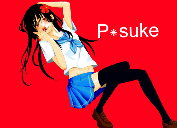 P*suke