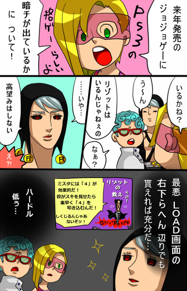Asbと暗チ みょう さんのイラスト ニコニコ静画 イラスト