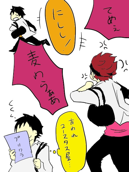 三船長でプリクラ ２ Huuma さんのイラスト ニコニコ静画 イラスト