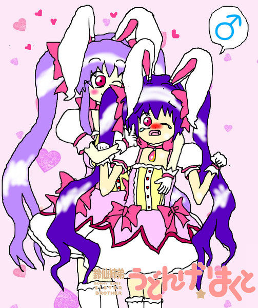 ラブラブな姉弟 ２人揃って変身 松風かれんげ院 スカーレット さんのイラスト ニコニコ静画 イラスト
