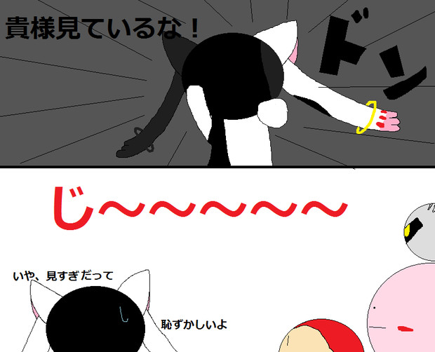 みんなからゴミを見るような目で見られてるべえさん 白い淫獣 さんのイラスト ニコニコ静画 イラスト